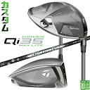 メーカーカスタムクラブ テーラーメイド Qi35 MAX LITE ドライバー 右用 Diamana WB カーボンシャフト 日本正規品 TaylorMade マックス ライト