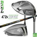 メーカーカスタムクラブ テーラーメイド Qi35 MAX LITE ドライバー 右用 N.S.PRO Regio Formula MB+ カーボンシャフト 日本...