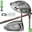 メーカーカスタムクラブ テーラーメイド Qi35 MAX LITE ドライバー 右用 N.S.PRO Regio Formula M+ カーボンシャフト 日本正...