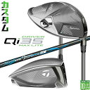 メーカーカスタムクラブ テーラーメイド Qi35 MAX LITE ドライバー 右用 N.S.PRO Regio Formula B+ カーボンシャフト 日本正...