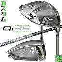 メーカーカスタムクラブ テーラーメイド Qi35 MAX LITE ドライバー 右用 TOUR AD DI BLACKカーボンシャフト 日本正規品 TaylorMade マックス ライト