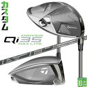メーカーカスタムクラブ テーラーメイド Qi35 MAX LITE ドライバー 右用 AIR SPEEDER TM 2025 カーボンシャフト 日本正規品 Ta...