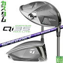メーカーカスタムクラブ テーラーメイド Qi35 MAX LITE ドライバー 右用 SPEEDER NX VIOLET カーボンシャフト 日本正規品 Tayl...