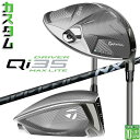 メーカーカスタムクラブ テーラーメイド Qi35 MAX LITE ドライバー 右用 SPEEDER NX BLACK カーボンシャフト 日本正規品 TaylorMade マックス ライト