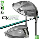 メーカーカスタムクラブ テーラーメイド Qi35 MAX LITE ドライバー 右用 SPEEDER NX GREEN カーボンシャフト 日本正規品 Taylo...