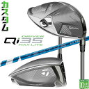 メーカーカスタムクラブ テーラーメイド Qi35 MAX LITE ドライバー 右用 24 VENTUS BLUE カーボンシャフト 日本正規品 TaylorM...