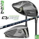 メーカーカスタムクラブ テーラーメイド Qi35 MAX ドライバー 右用 VENTUS TR BLUE カーボンシャフト 日本正規品 サーティファイブ マック...
