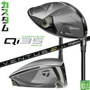 メーカーカスタムクラブ テーラーメイド Qi35 MAX ドライバー 右用 VENTUS TR BLACK カーボンシャフト 日本正規品 サーティファイブ マッ...