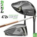 メーカーカスタムクラブ テーラーメイド Qi35 MAX ドライバー 右用 TOUR AD GC カーボンシャフト 日本正規品 サーティファイブ マックス