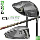 メーカーカスタムクラブ テーラーメイド Qi35 MAX ドライバー 右用 TOUR AD CQ カーボンシャフト 日本正規品 サーティファイブ マックス