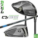 メーカーカスタムクラブ テーラーメイド Qi35 MAX ドライバー 右用 TENSEI PRO BLUE 1K カーボンシャフト 日本正規品 サーティファイブ...