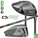 メーカーカスタムクラブ テーラーメイド Qi35 MAX ドライバー 右用 TENSEI PRO ORANGE 1K カーボンシャフト 日本正規品 サーティファ...