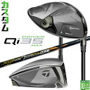 メーカーカスタムクラブ テーラーメイド Qi35 MAX ドライバー 右用 N.S.PRO Regio Formula MB+ カーボンシャフト 日本正規品 サ...