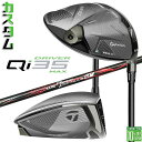メーカーカスタムクラブ テーラーメイド Qi35 MAX ドライバー 右用 N.S.PRO Regio Formula M+ カーボンシャフト 日本正規品 サー...