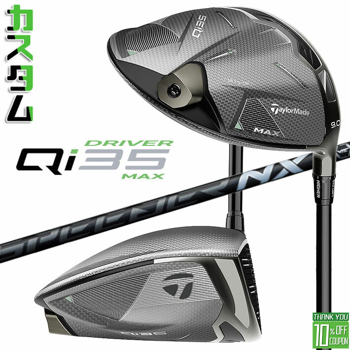 ᡼९ ơ顼ᥤ Qi35 MAX ɥ饤С  SPEEDER NX BLACK ܥ󥷥ե  ...
