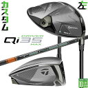 レフティ/左用 メーカーカスタムクラブ テーラーメイド Qi35 MAX ドライバー TENSEI PRO ORANGE 1K カーボンシャフト 日本正規品 サーティファイブ マックス