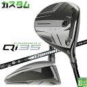 メーカーカスタムクラブ テーラーメイド Qi35 フェアウェイウッド 右用 Diamana WB カーボンシャフト 日本正規品 2025 TaylorMade