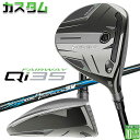 メーカーカスタムクラブ テーラーメイド Qi35 フェアウェイウッド 右用 N.S.PRO Regio Formula B+ カーボンシャフト 日本正規品 2025 TaylorMade