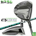 メーカーカスタムクラブ テーラーメイド Qi35 MAX LITE フェアウェイウッド 右用 SPEEDER NX GREEN カーボンシャフト 日本正規品 2...