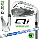 メーカーカスタムクラブ テーラーメイド Qi MAX LITE アイアン 5本セット(#6-PW) 右用 N.S.PRO ZELOS 7 スチールシャフト日本正...
