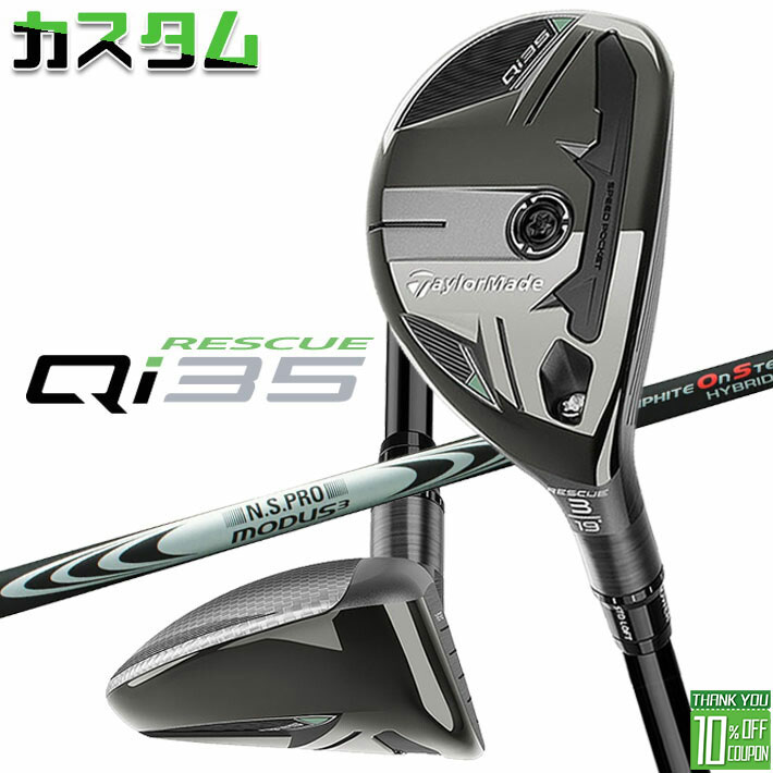 ᡼९ ơ顼ᥤ Qi35 쥹塼  N.S.PRO MODUS3 HYBRID GOST ե...
