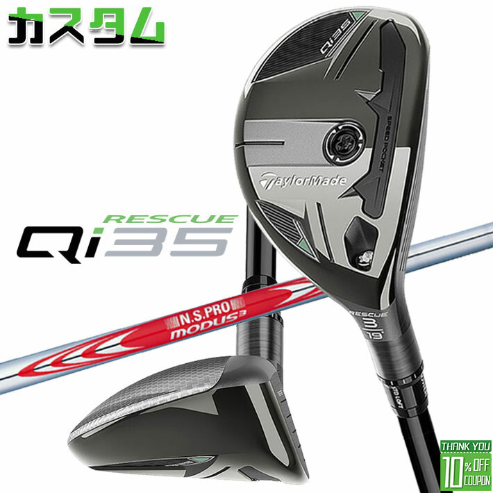 ᡼९ ơ顼ᥤ Qi35 쥹塼  N.S.PRO MODUS3 TOUR 120 륷ե ...