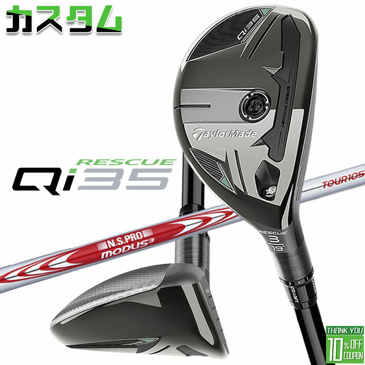 ᡼९ ơ顼ᥤ Qi35 쥹塼  N.S.PRO MODUS3 TOUR 105 륷ե ...