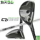 メーカーカスタムクラブ テーラーメイド Qi35 レスキュー 右用 N.S.PRO 820GH スチールシャフト日本正規品 2025 TaylorMade
