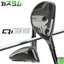 メーカーカスタムクラブ テーラーメイド Qi35 レスキュー 右用 FUJIKURA MCI カーボンシャフト日本正規品 2025 TaylorMade