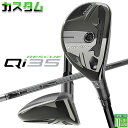 メーカーカスタムクラブ テーラーメイド Qi35 レスキュー 右用 TENSEI Pro 1K HYBRID カーボンシャフト日本正規品 2025 Taylor...