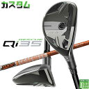 メーカーカスタムクラブ テーラーメイド Qi35 レスキュー 右用 TOUR AD DI HYBRID カーボンシャフト日本正規品 2025 TaylorMad...