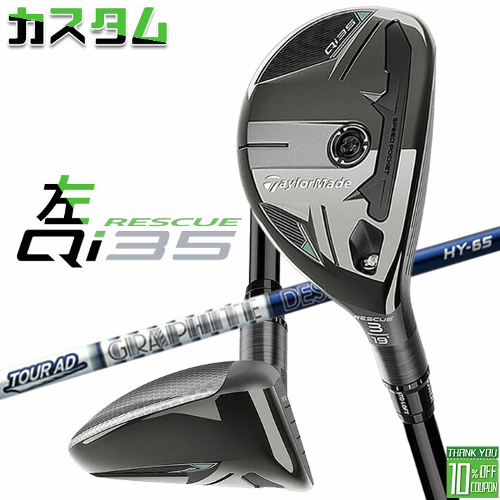 եƥ/ ᡼९ ơ顼ᥤ Qi35 쥹塼 TOUR AD HY HYBRID ܥ󥷥ե...