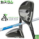 レフティ/左用 メーカーカスタムクラブ テーラーメイド Qi35 レスキュー N.S.PRO ZELOS 7 HYBRID スチールシャフト日本正規品 2025...