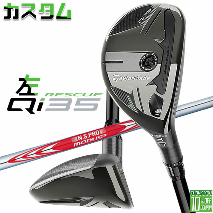 եƥ/ ᡼९ ơ顼ᥤ Qi35 쥹塼 N.S.PRO MODUS3 TOUR 120 륷...