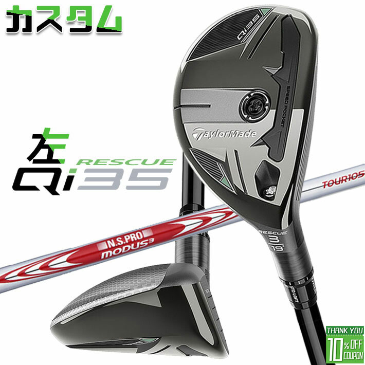 եƥ/ ᡼९ ơ顼ᥤ Qi35 쥹塼 N.S.PRO MODUS3 TOUR 105 륷...