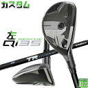 レフティ/左用 メーカーカスタムクラブ テーラーメイド Qi35 レスキュー TR HYBRID カーボンシャフト日本正規品 2025 TaylorMade