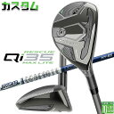 メーカーカスタムクラブ テーラーメイド Qi35 MAX LITE レスキュー 右用 TOUR AD HY HYBRID カーボンシャフト日本正規品 2025 ...