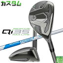 メーカーカスタムクラブ テーラーメイド Qi35 MAX LITE レスキュー 右用 N.S.PRO ZELOS 7 HYBRID スチールシャフト日本正規品 ...