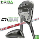メーカーカスタムクラブ テーラーメイド Qi35 MAX LITE レスキュー 右用 N.S.PRO MODUS3 TOUR 105 スチールシャフト 日本正規...