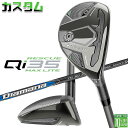 メーカーカスタムクラブ テーラーメイド Qi35 MAX LITE レスキュー 右用 Diamana BLUE TM60 2025 カーボンシャフト日本正規品 ...