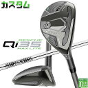 メーカーカスタムクラブ テーラーメイド Qi35 MAX LITE レスキュー 右用 N.S.PRO 820GH スチールシャフト日本正規品 2025 Tayl...