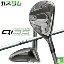 メーカーカスタムクラブ テーラーメイド Qi35 MAX LITE レスキュー 右用 FUJIKURA MCI カーボンシャフト日本正規品 2025 Taylo...