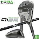 メーカーカスタムクラブ テーラーメイド Qi35 MAX LITE レスキュー 右用 TR HYBRID カーボンシャフト日本正規品 2025 TaylorMa...