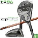 メーカーカスタムクラブ テーラーメイド Qi35 MAX LITE レスキュー 右用 TOUR AD DI HYBRID カーボンシャフト日本正規品 2025 ...
