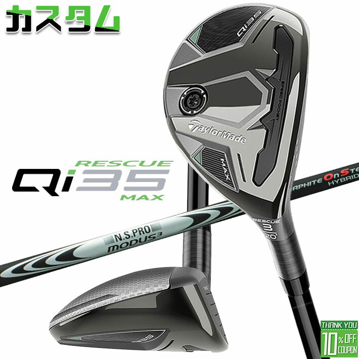 ᡼९ ơ顼ᥤ Qi35 MAX 쥹塼  N.S.PRO MODUS3 HYBRID GOST ե...