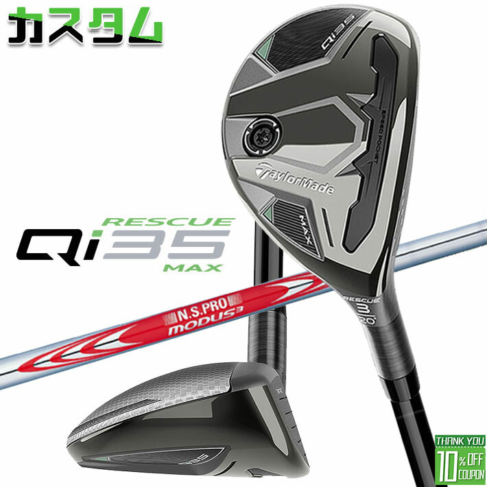 ᡼९ ơ顼ᥤ Qi35 MAX 쥹塼  N.S.PRO MODUS3 TOUR 120 륷ե...