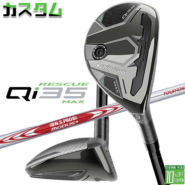 ᡼९ ơ顼ᥤ Qi35 MAX 쥹塼  N.S.PRO MODUS3 TOUR 105 륷ե...