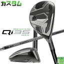 メーカーカスタムクラブ テーラーメイド Qi35 MAX レスキュー 右用 TENSEI Pro 1K HYBRID カーボンシャフト日本正規品 2025 Ta...