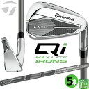 テーラーメイド Qi MAX LITE アイアン 5本セット(#6-PW) 右用 AIR SPEEDER TM 2025 カーボンシャフト 日本正規品 2025...