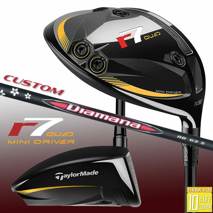 ᡼९ ơ顼ᥤ r7 QUAD ߥ ɥ饤С  Diamana RB ܥ󥷥ե  2025...